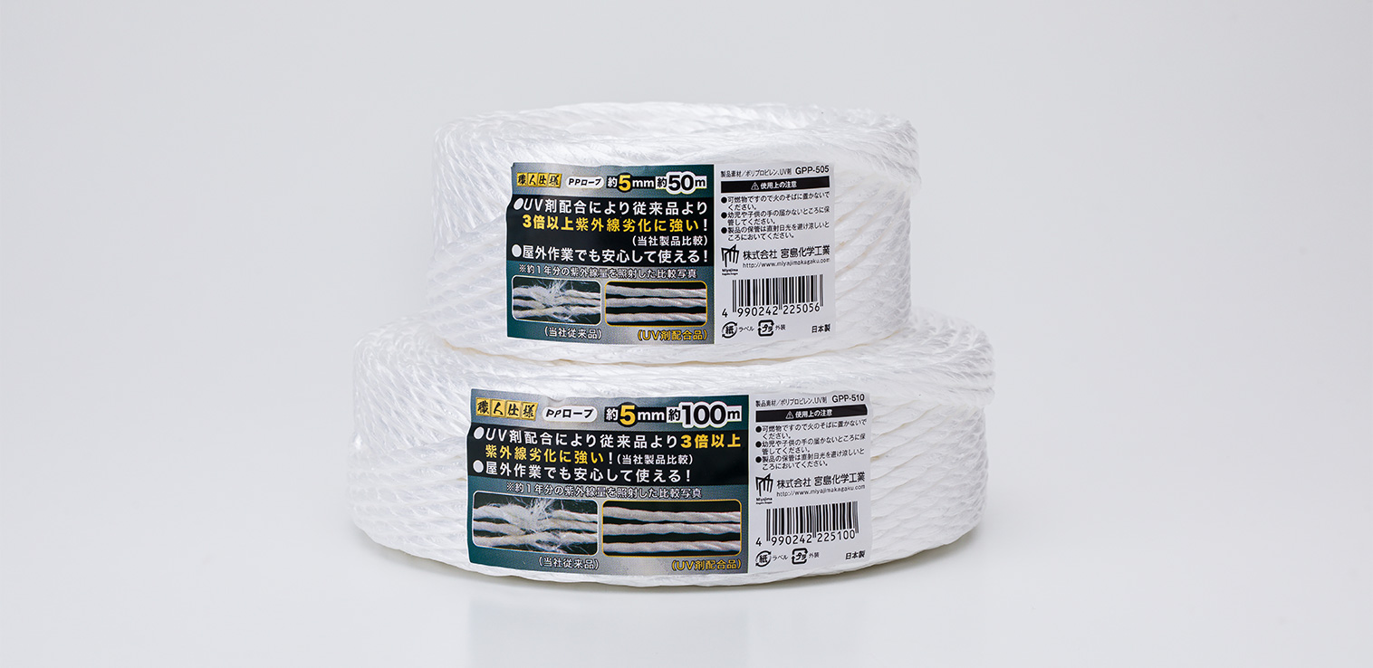 宮島化学工業 SMart PPテープ 1000M 1巻 ES-1000 PPひも 輪ゴム ロープ 梱包資材